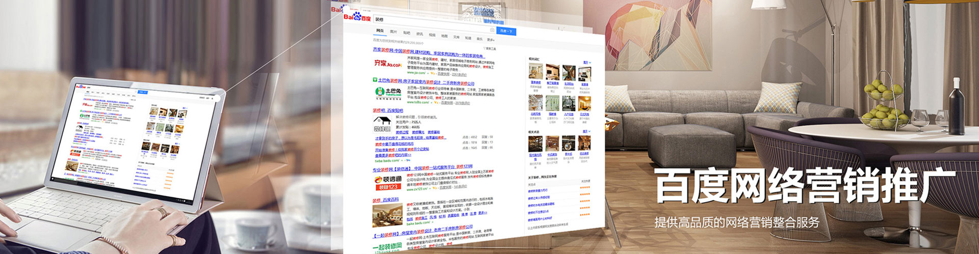 康定搜索开户返点